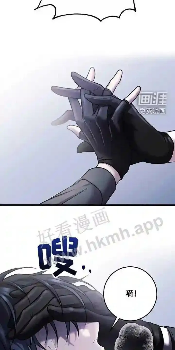 第62章:五倍 第6页