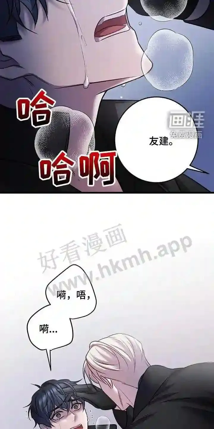 第62章:五倍 第7页