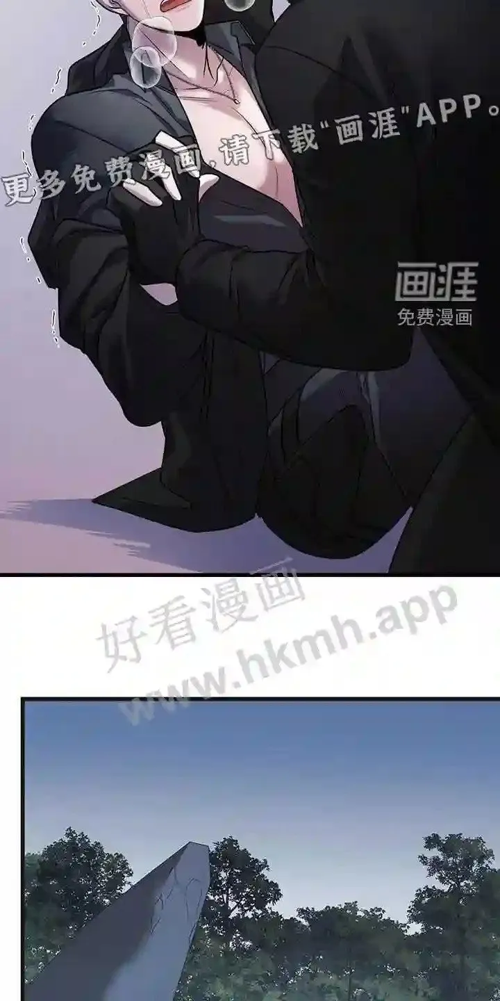 第62章:五倍 第8页