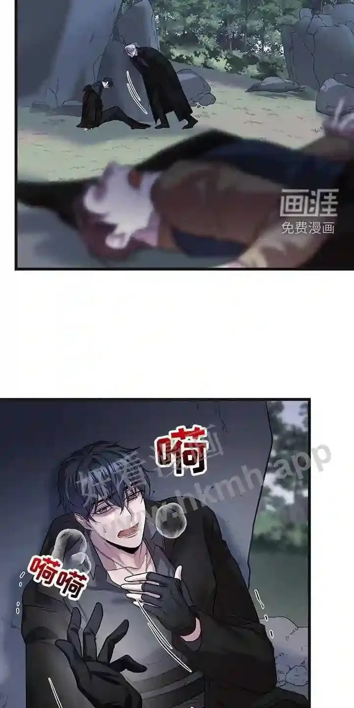 第62章:五倍 第9页