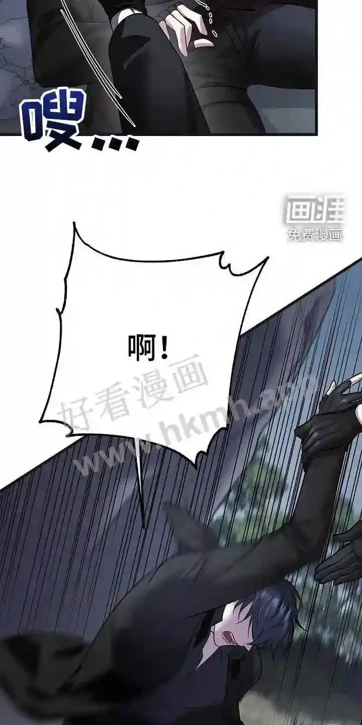 第62章:五倍 第10页