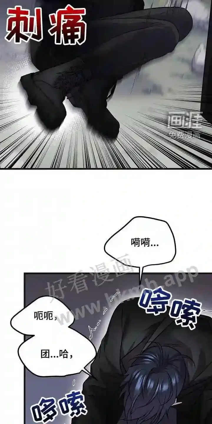 第62章:五倍 第11页