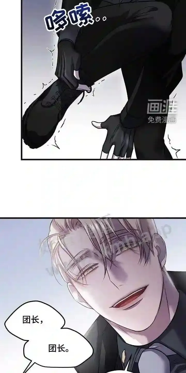 第62章:五倍 第12页