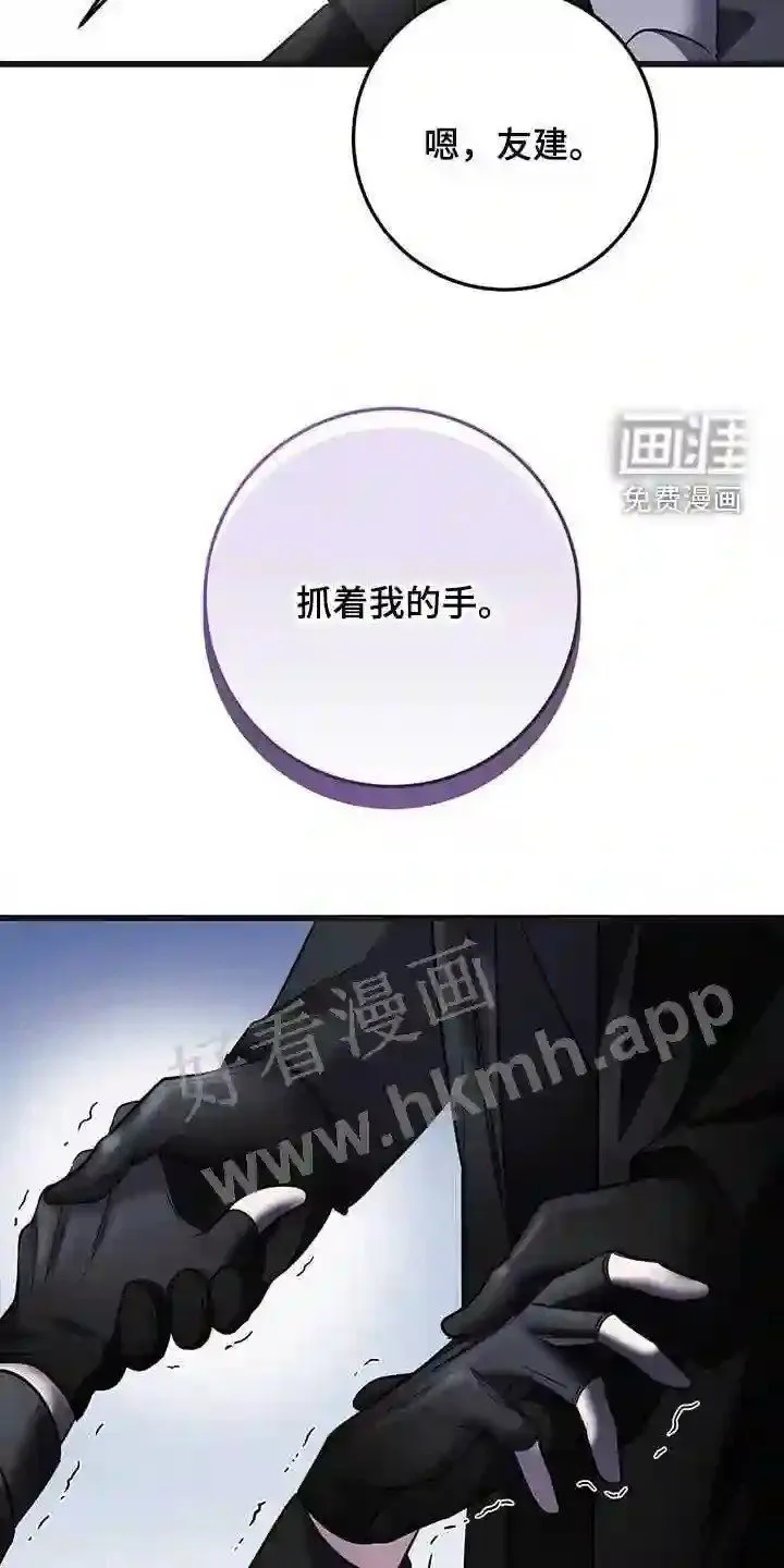 第62章:五倍 第13页