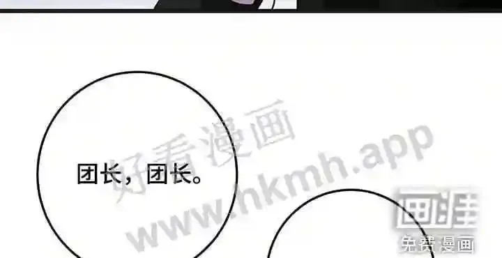 第62章:五倍 第14页