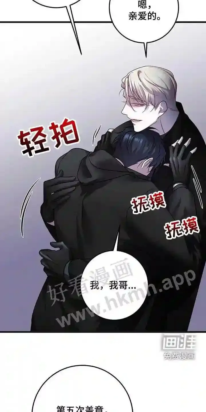 第62章:五倍 第15页
