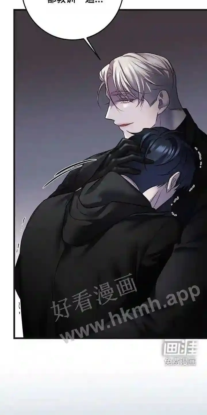 第62章:五倍 第17页