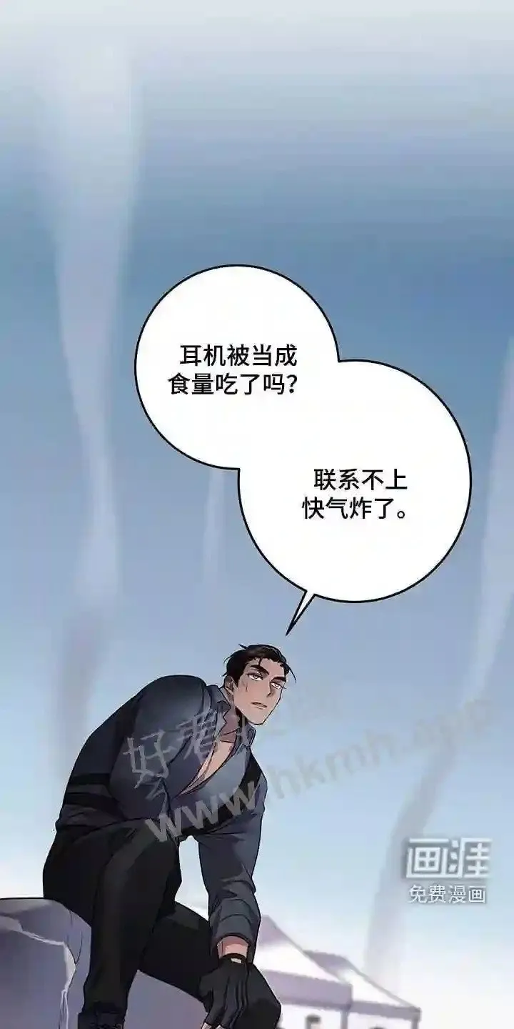 第62章:五倍 第18页