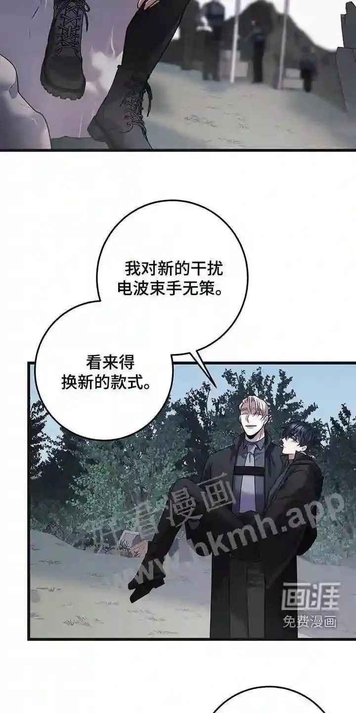 第62章:五倍 第19页