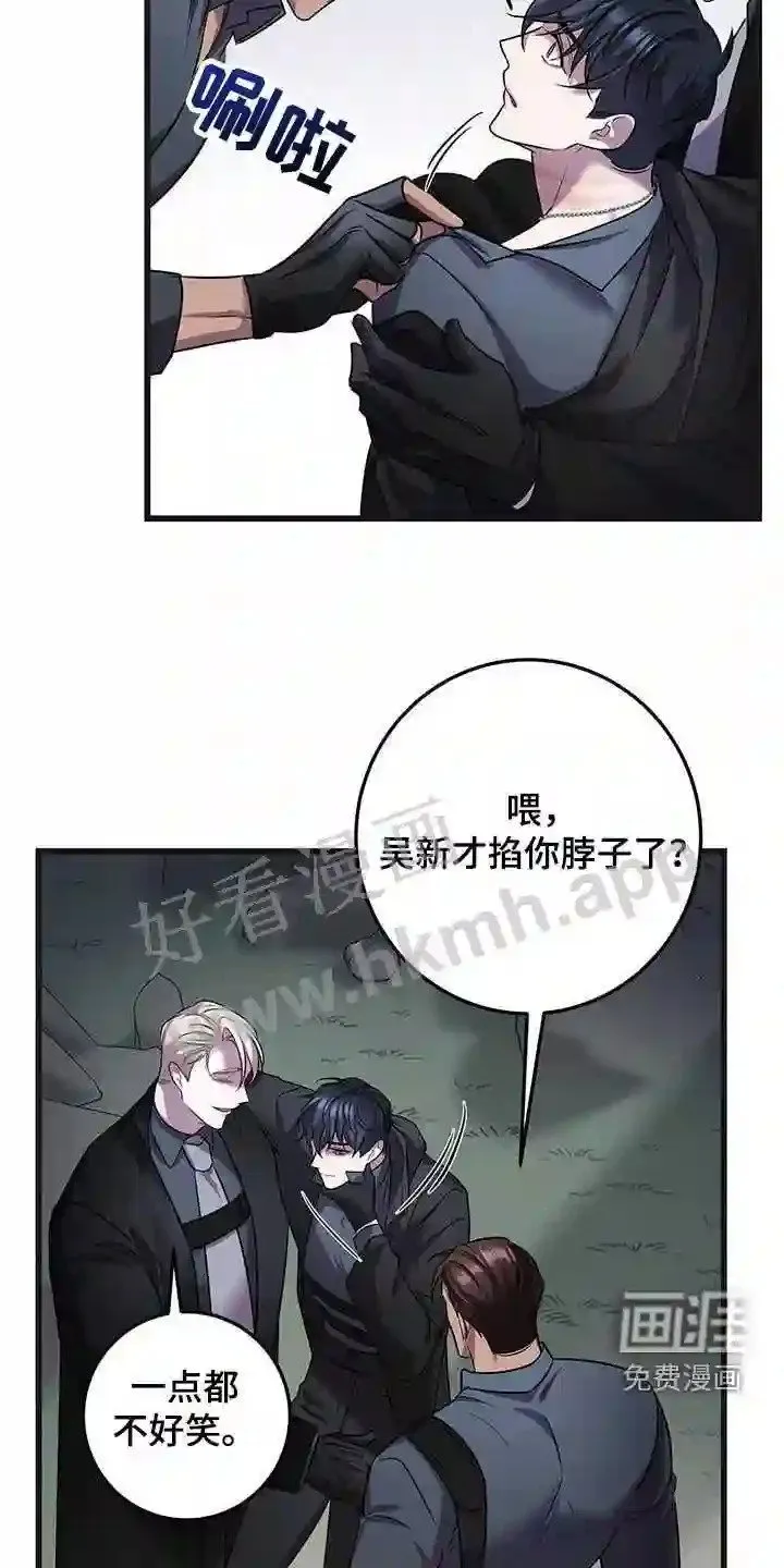 第62章:五倍 第21页