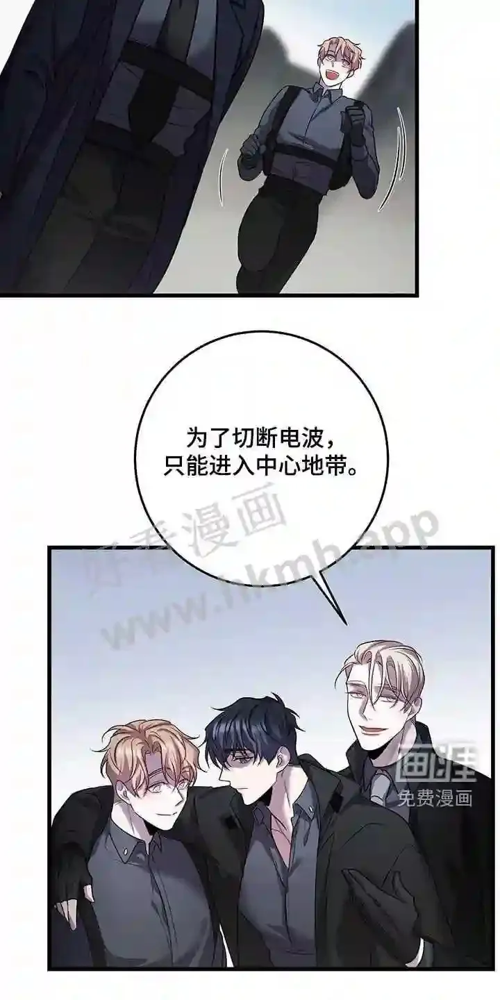 第62章:五倍 第25页