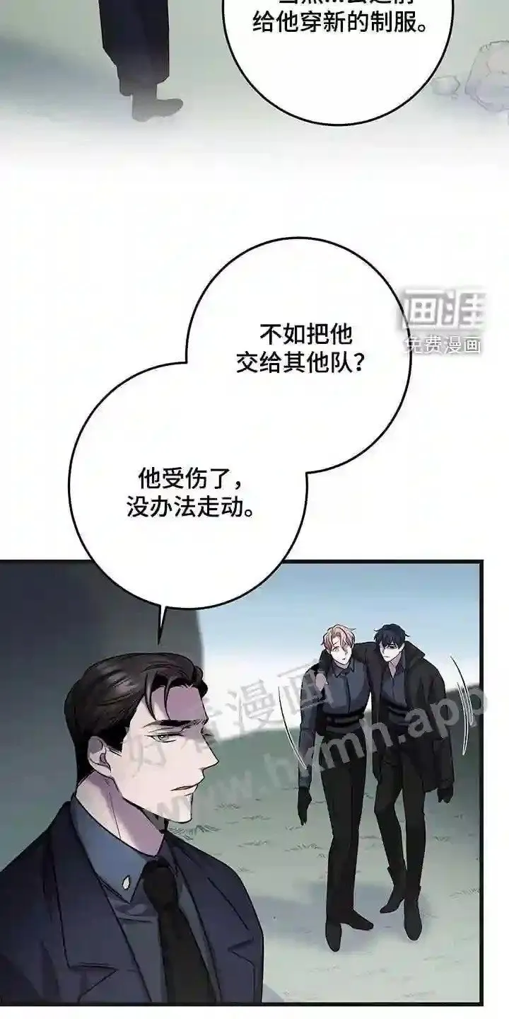 第62章:五倍 第28页
