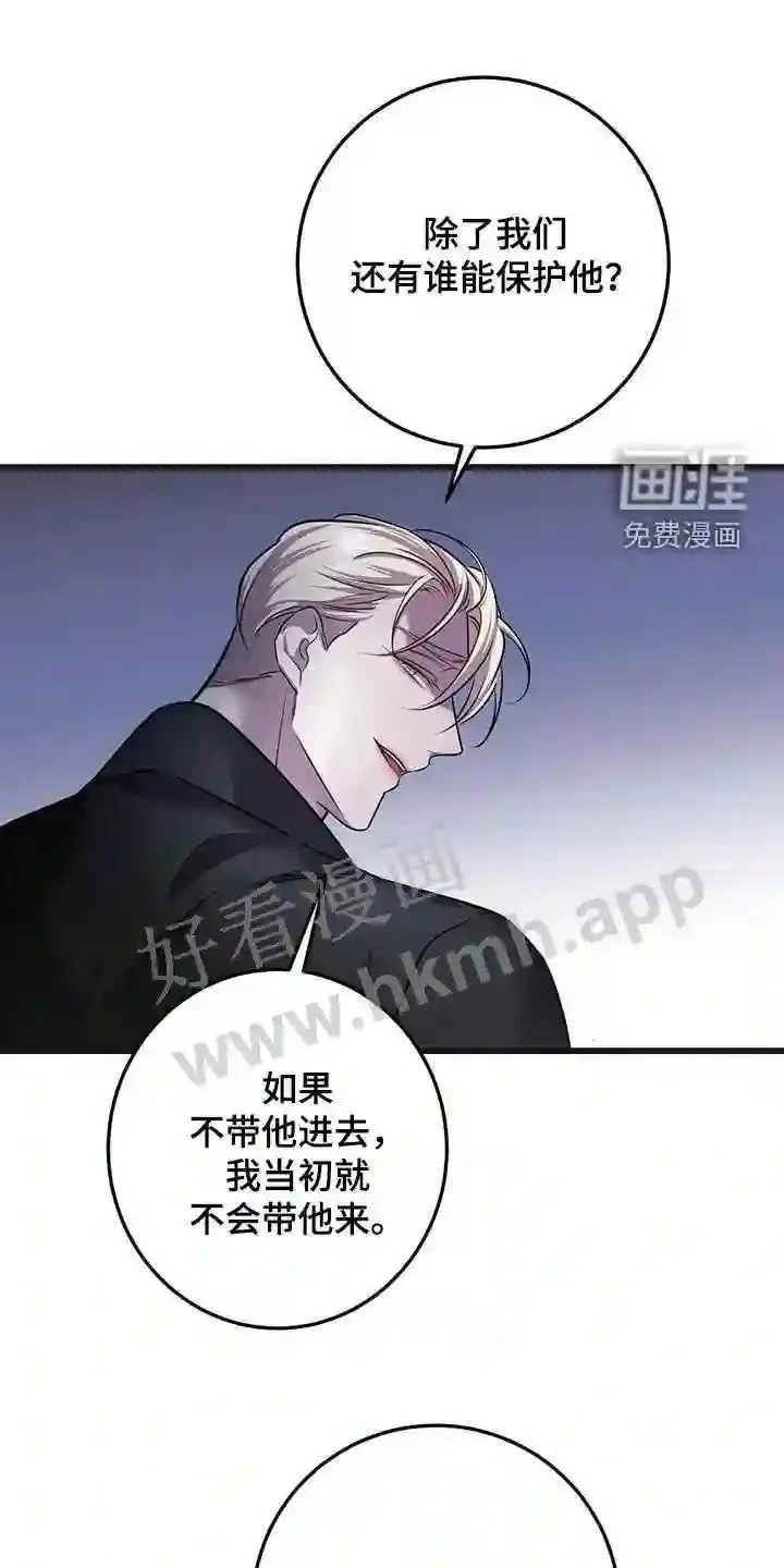 第62章:五倍 第29页