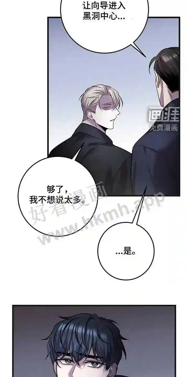 第62章:五倍 第30页