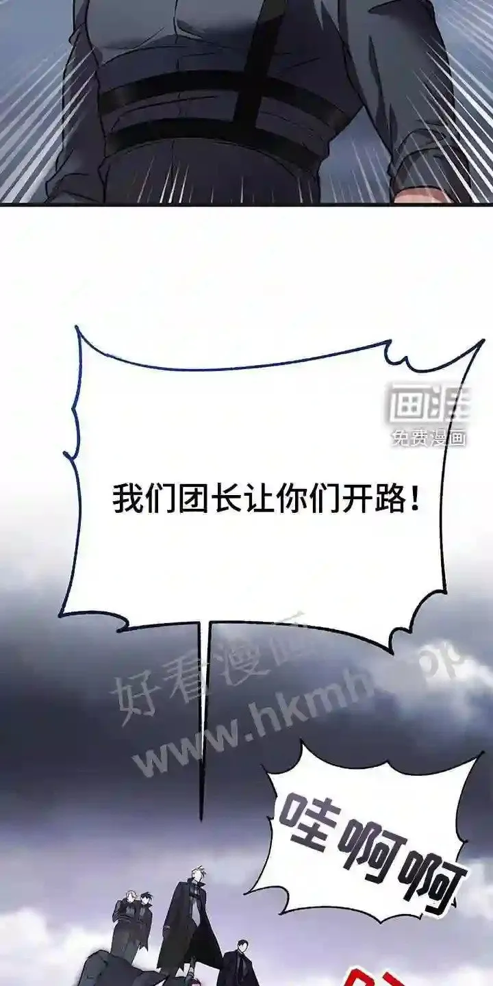 第62章:五倍 第33页