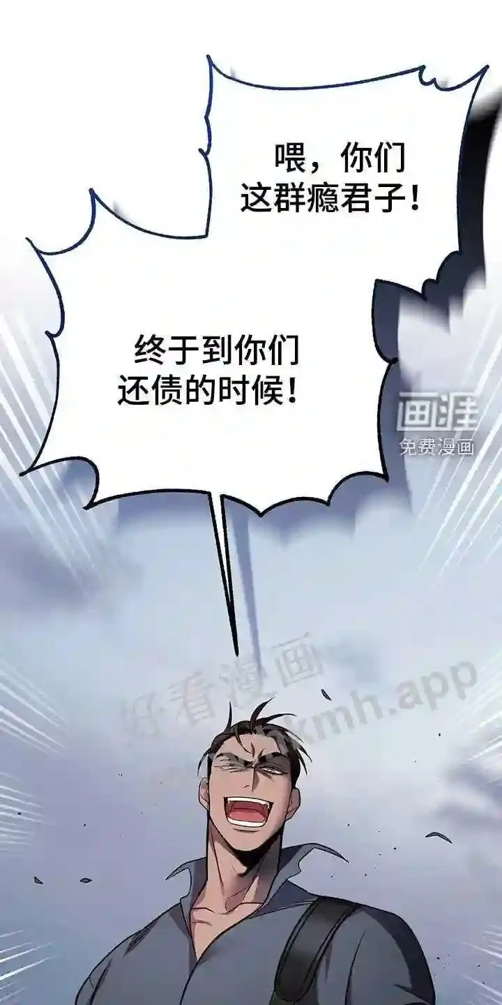 第63章:黑洞中心 第1页
