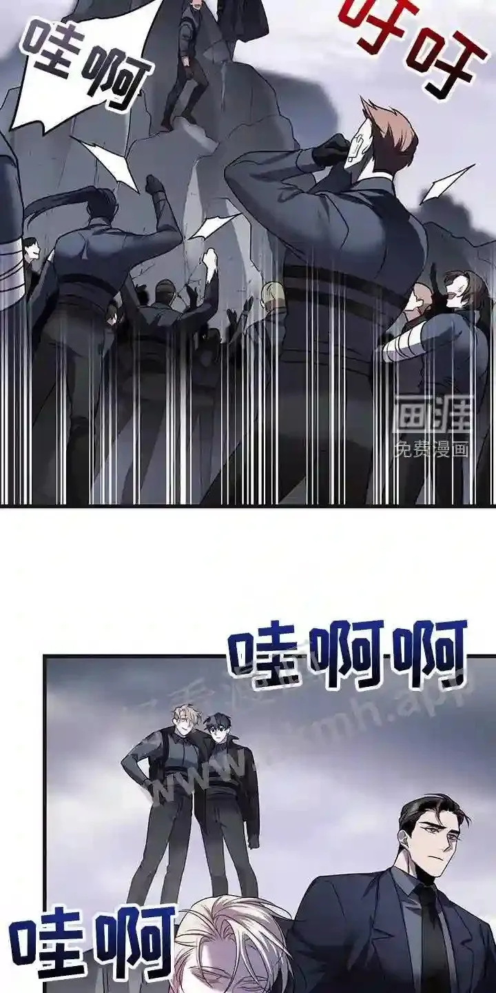 第63章:黑洞中心 第3页