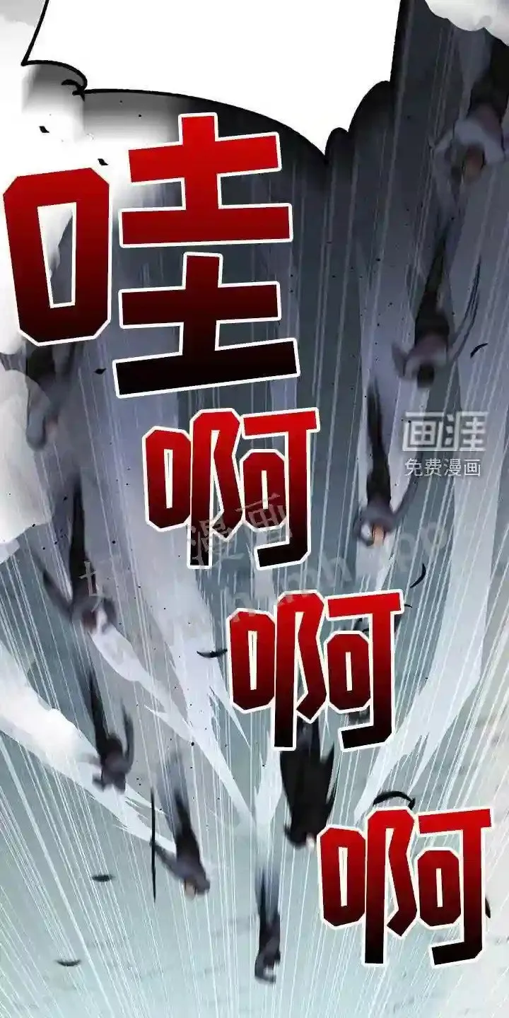 第63章:黑洞中心 第7页