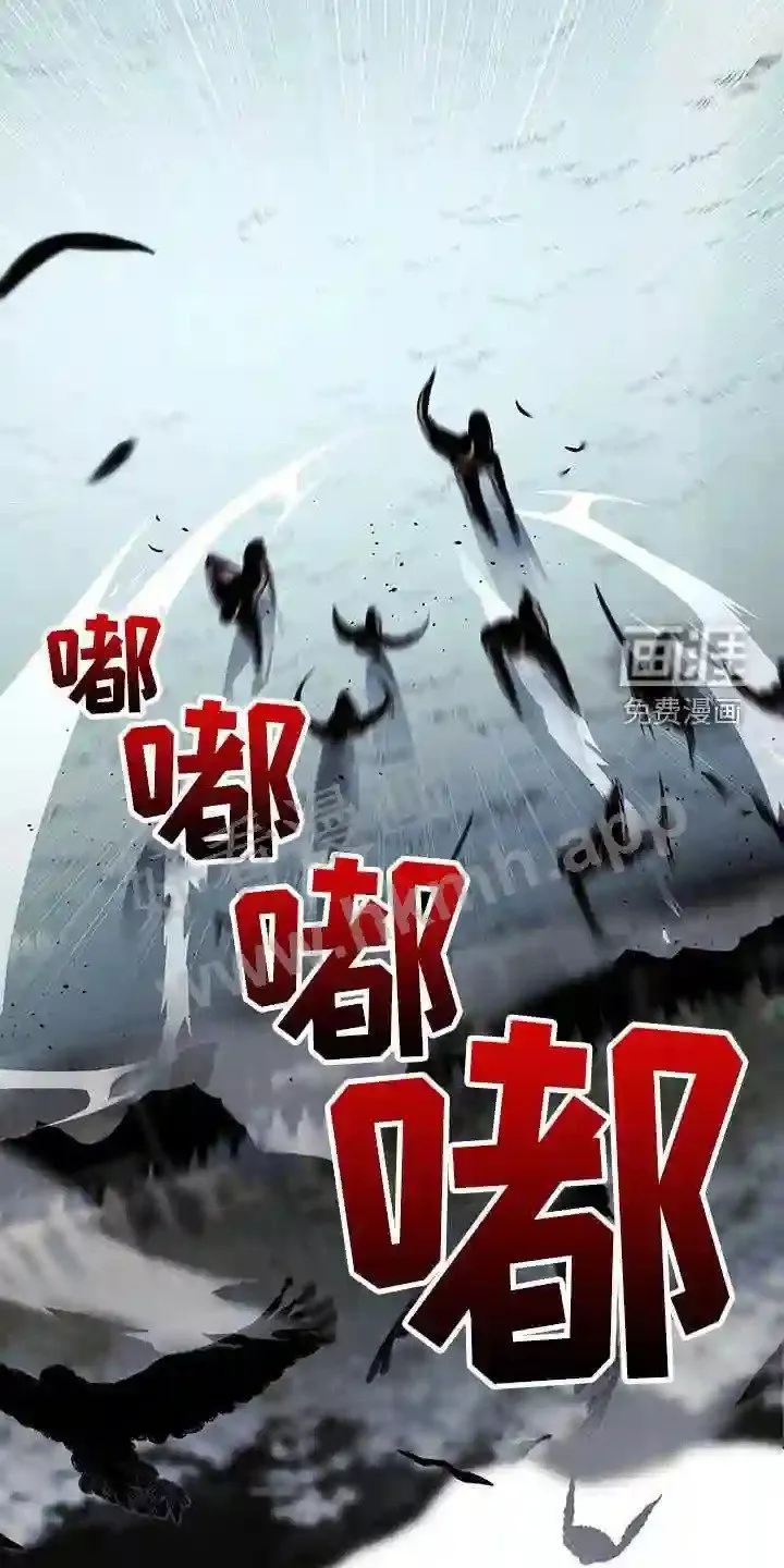 第63章:黑洞中心 第8页