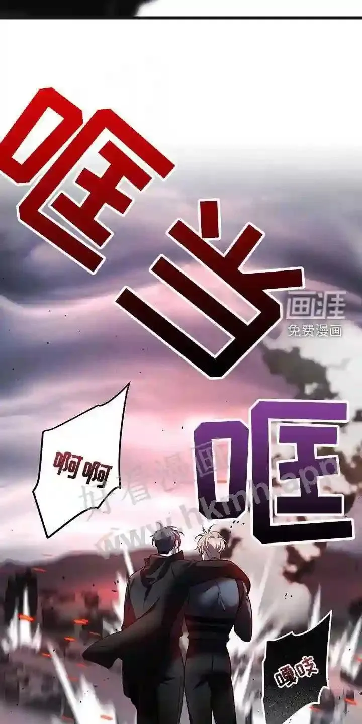 第63章:黑洞中心 第9页
