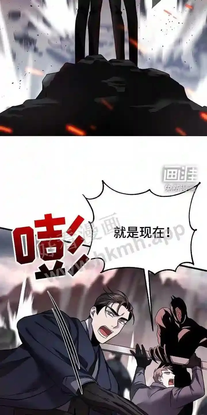 第63章:黑洞中心 第10页