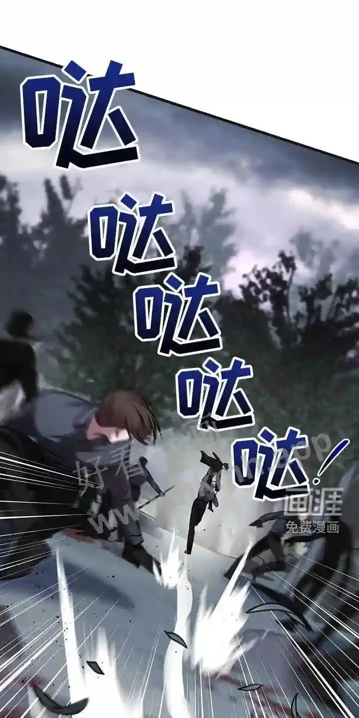 第63章:黑洞中心 第14页