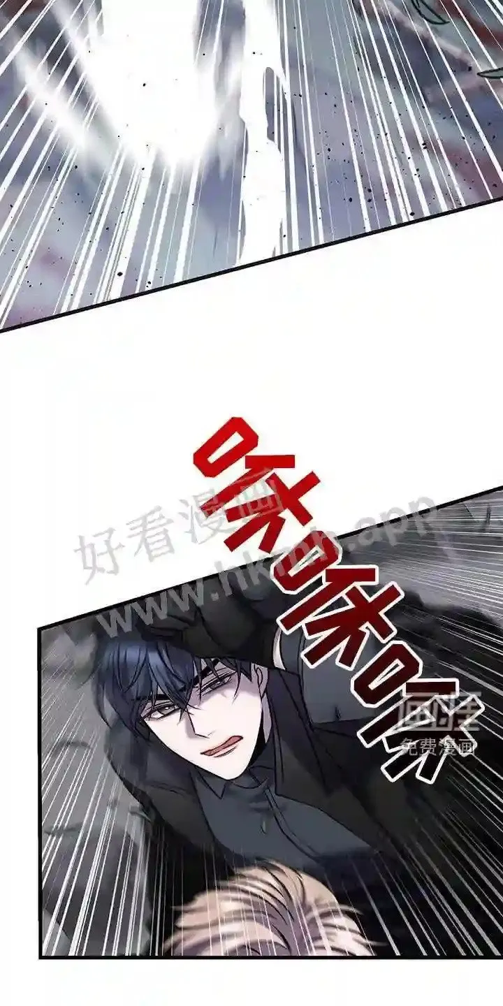 第63章:黑洞中心 第15页