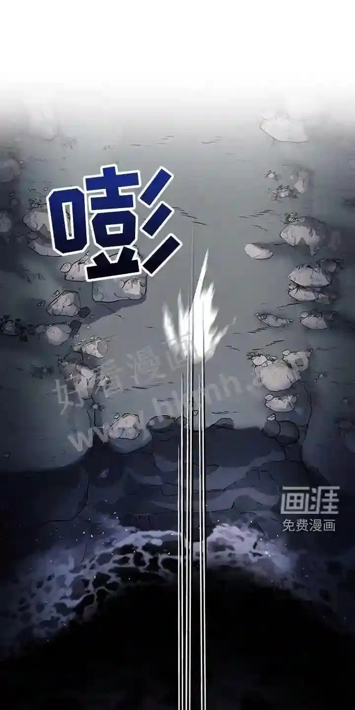 第63章:黑洞中心 第16页