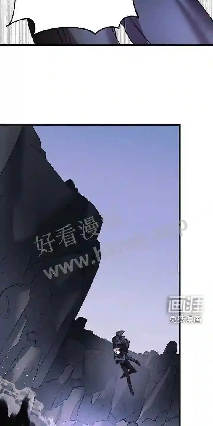 第63章:黑洞中心 第19页