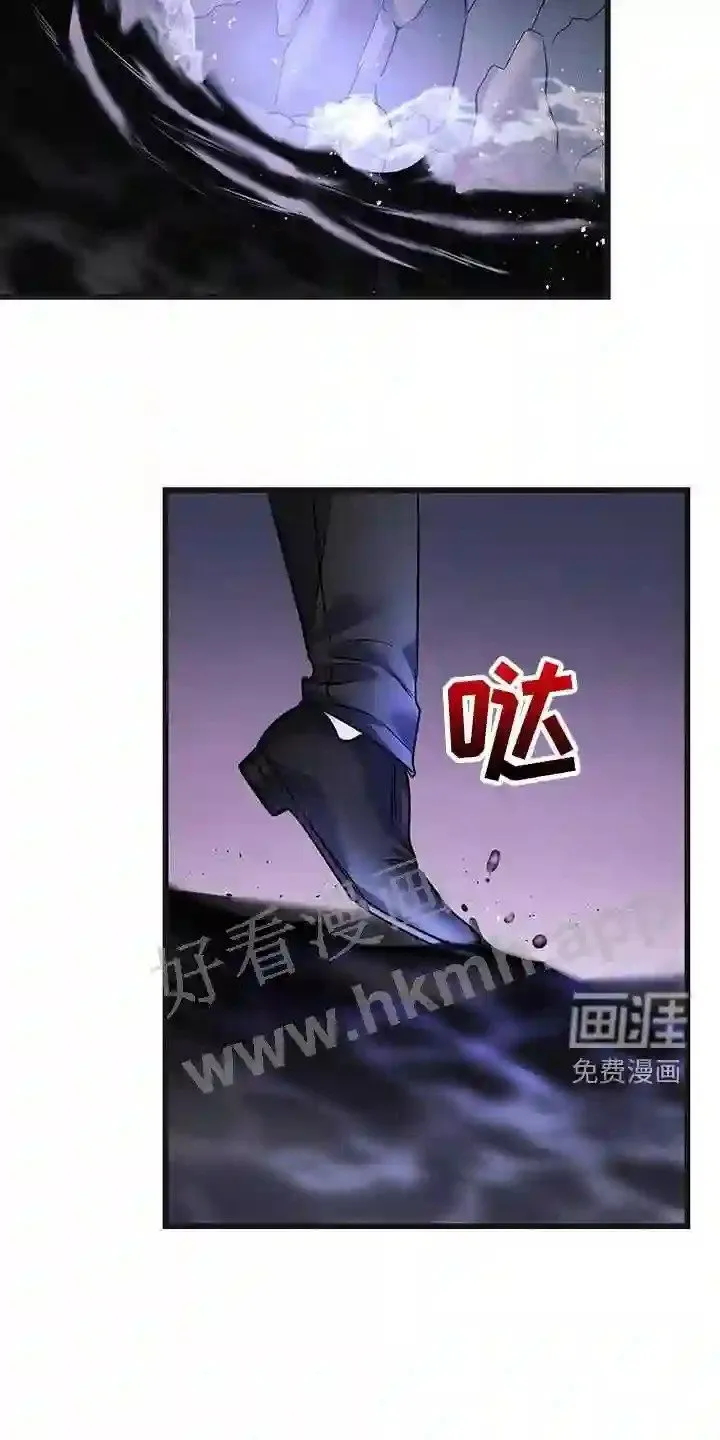 第63章:黑洞中心 第20页