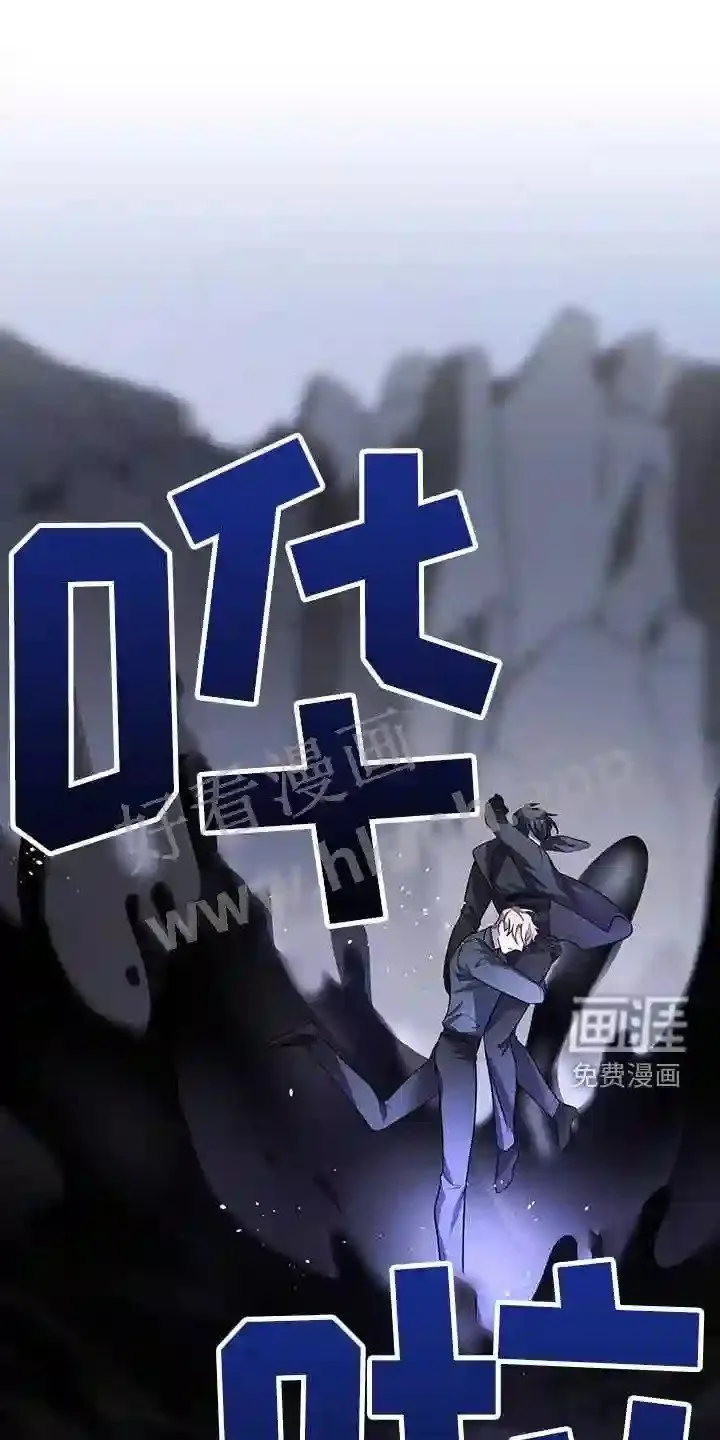 第63章:黑洞中心 第21页