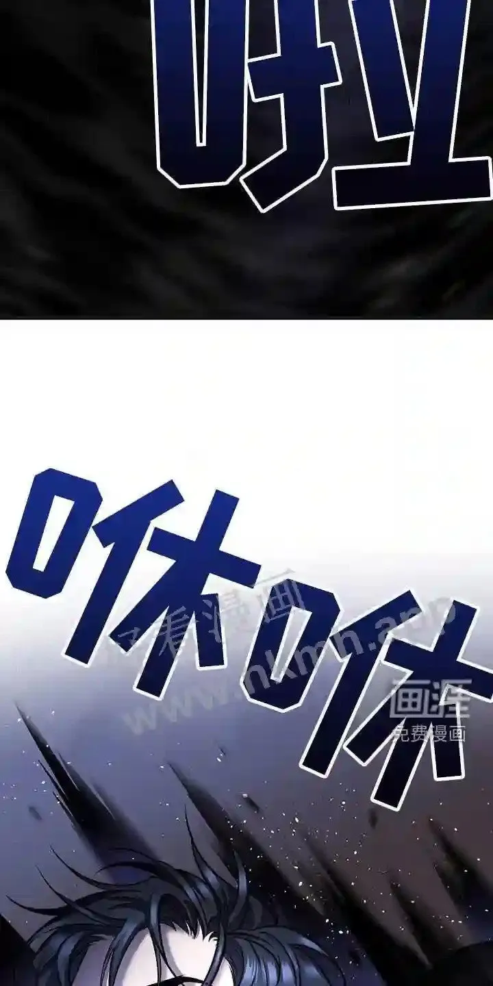 第63章:黑洞中心 第22页