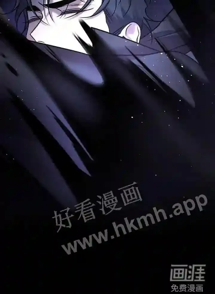 第63章:黑洞中心 第23页