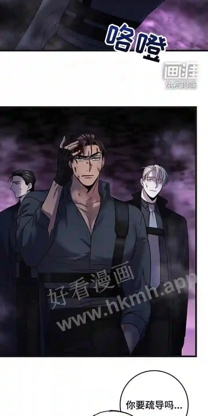 第63章:黑洞中心 第28页