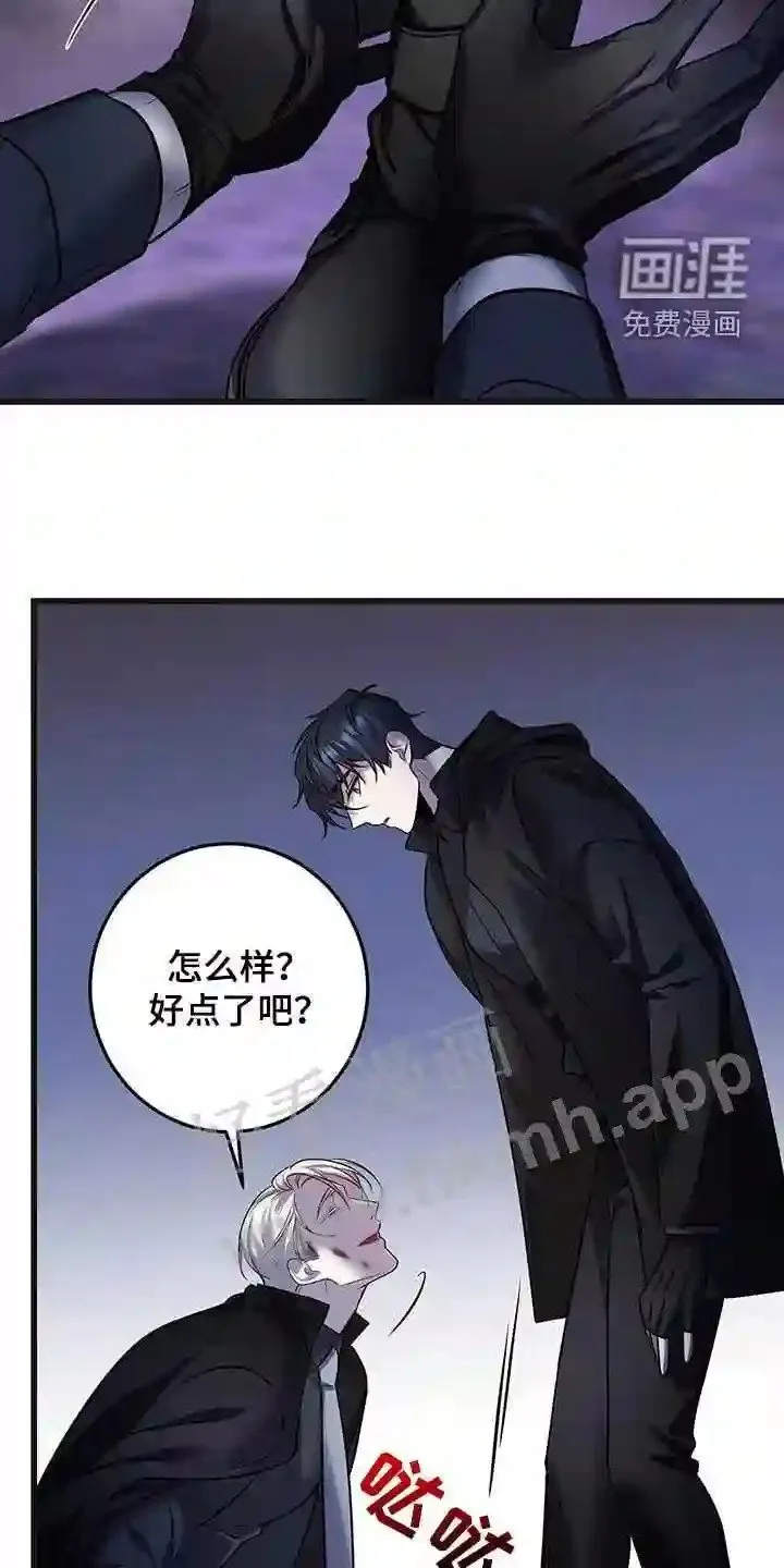 第63章:黑洞中心 第33页