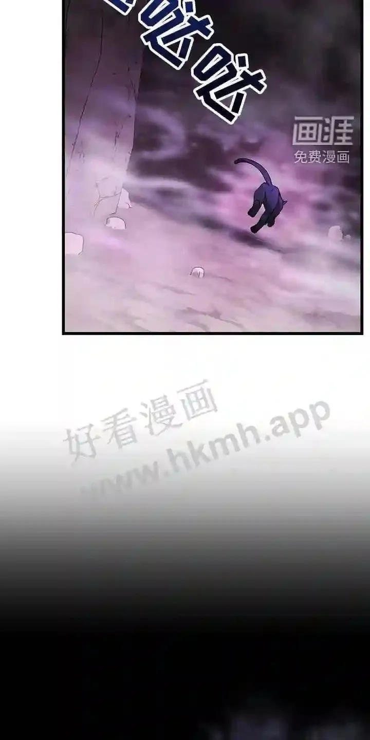 第64章:擒贼先擒王 第6页