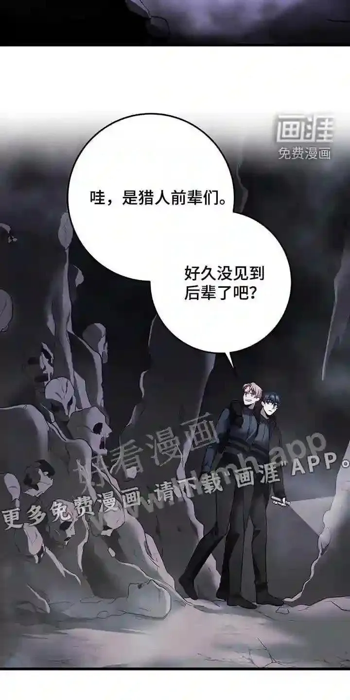 第64章:擒贼先擒王 第8页