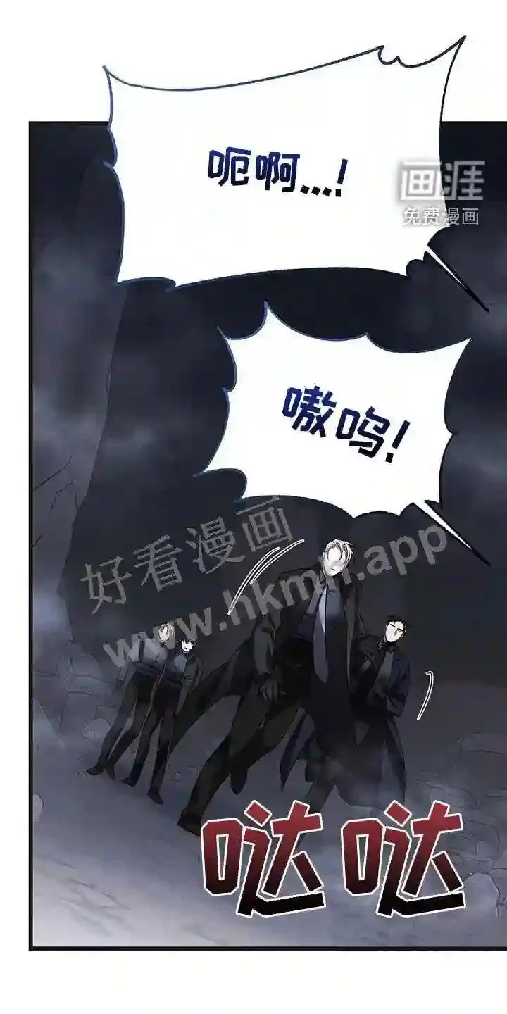 第64章:擒贼先擒王 第9页