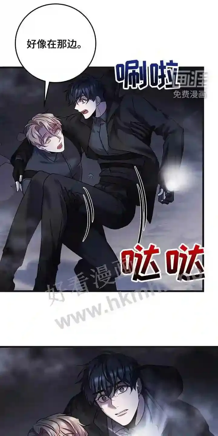 第64章:擒贼先擒王 第10页
