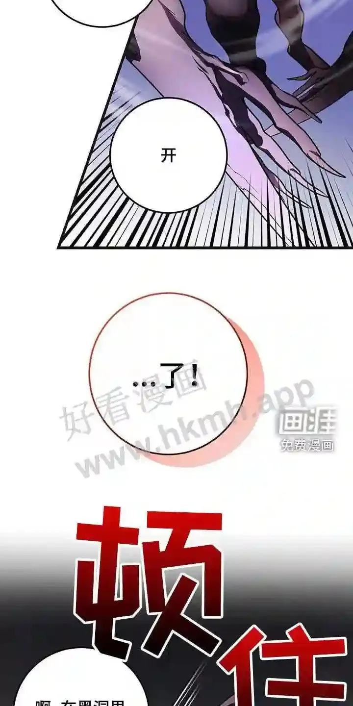 第64章:擒贼先擒王 第15页