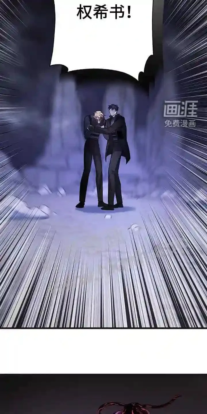 第64章:擒贼先擒王 第27页