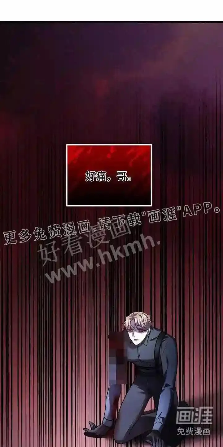 第64章:擒贼先擒王 第30页
