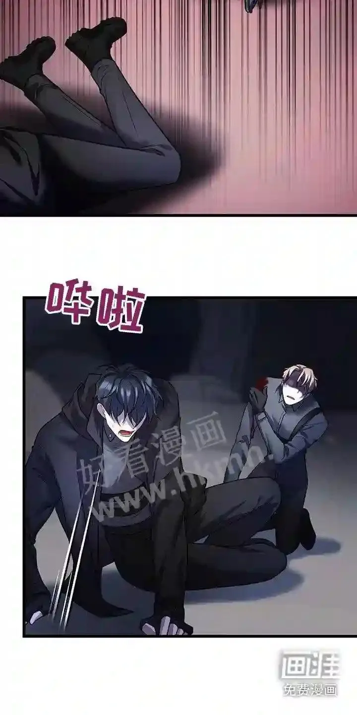 第64章:擒贼先擒王 第31页