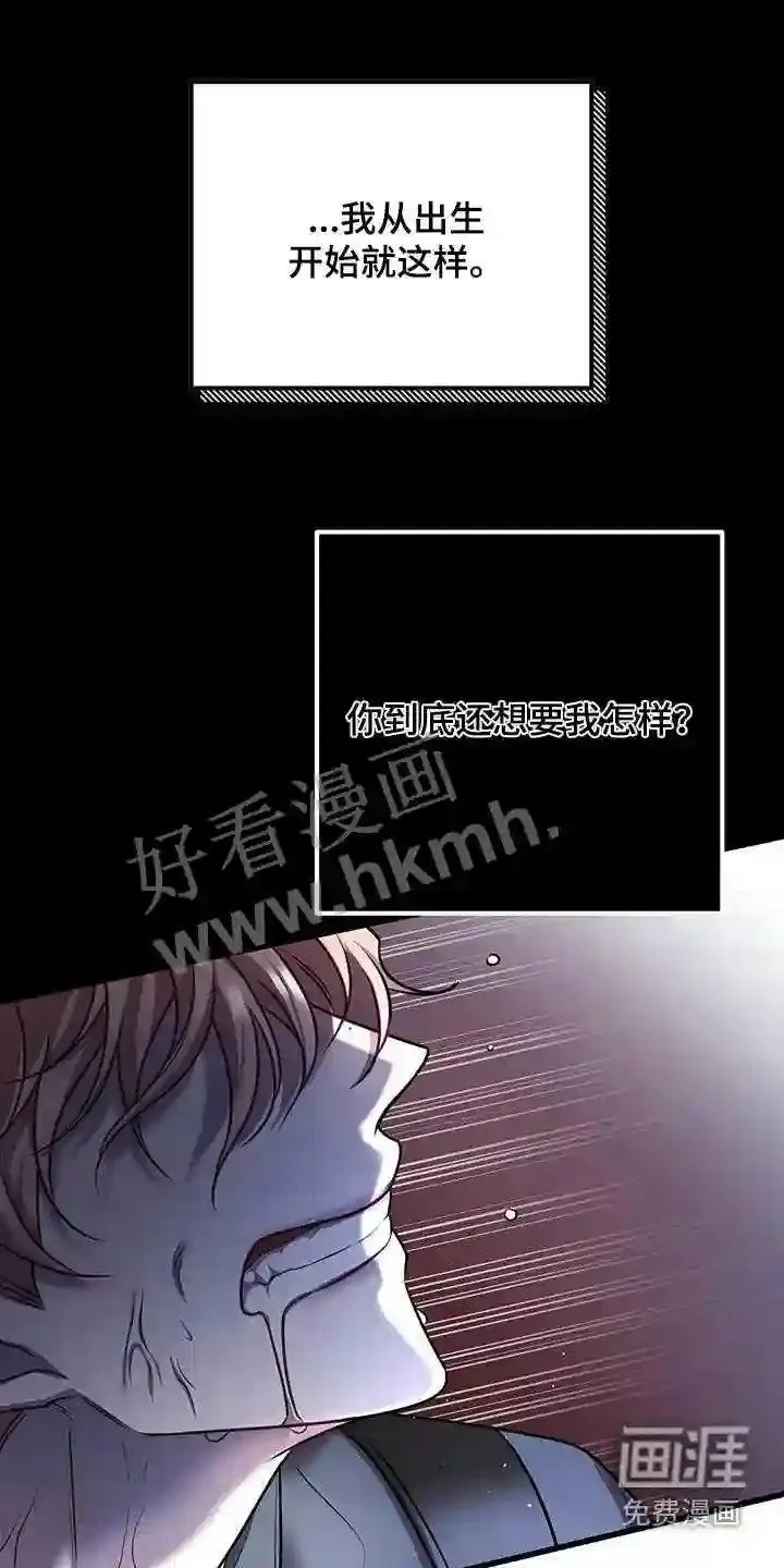 第65章:快走 第6页