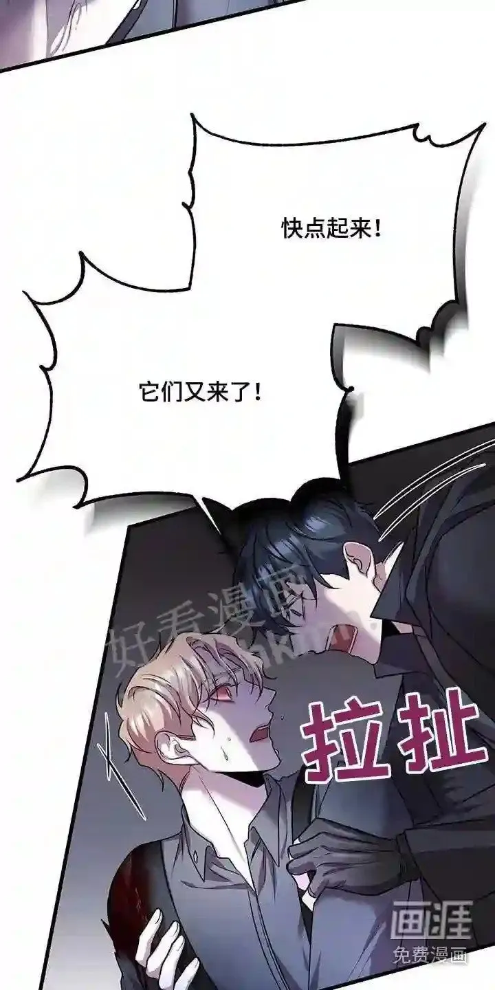 第65章:快走 第7页