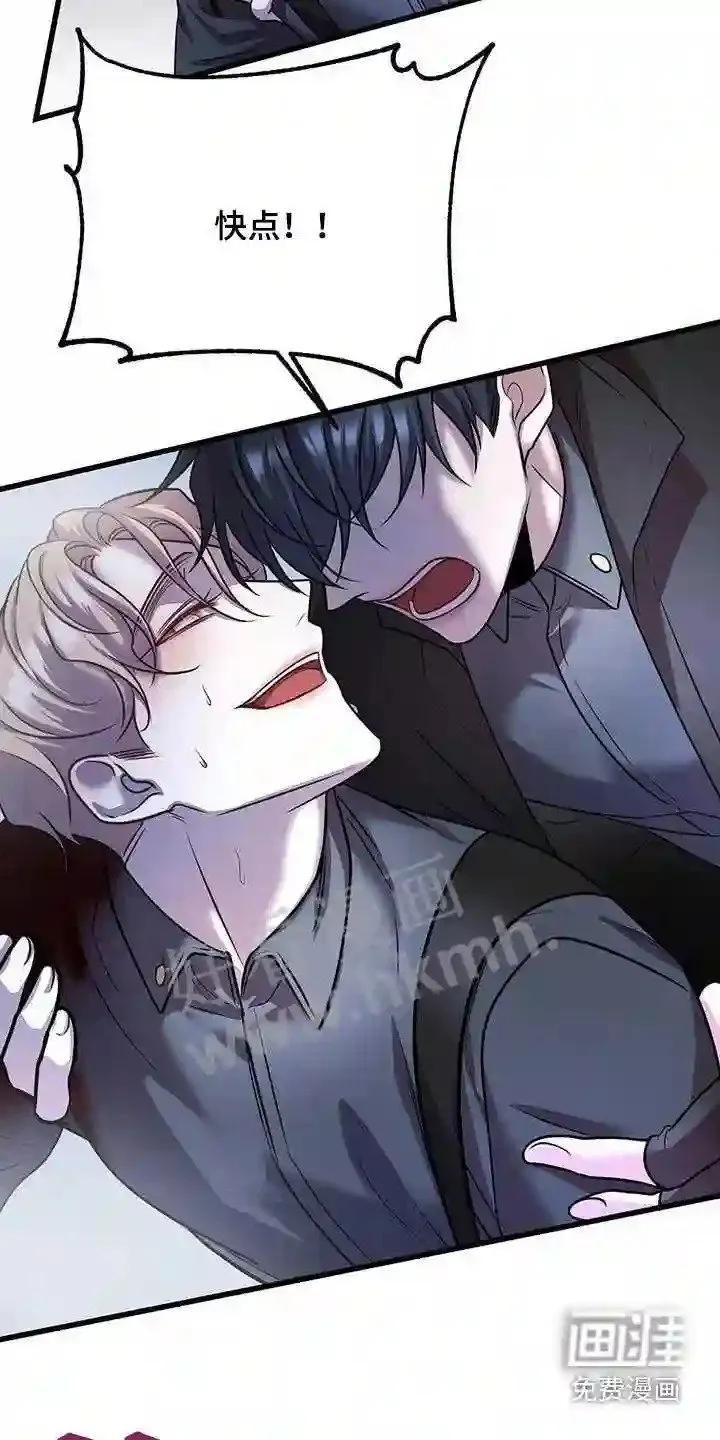 第65章:快走 第8页