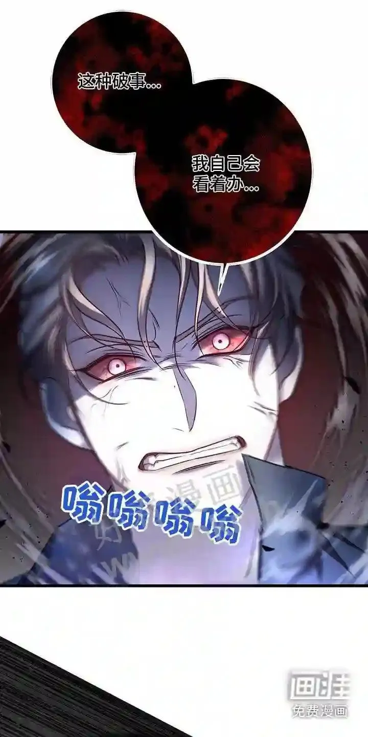 第65章:快走 第11页
