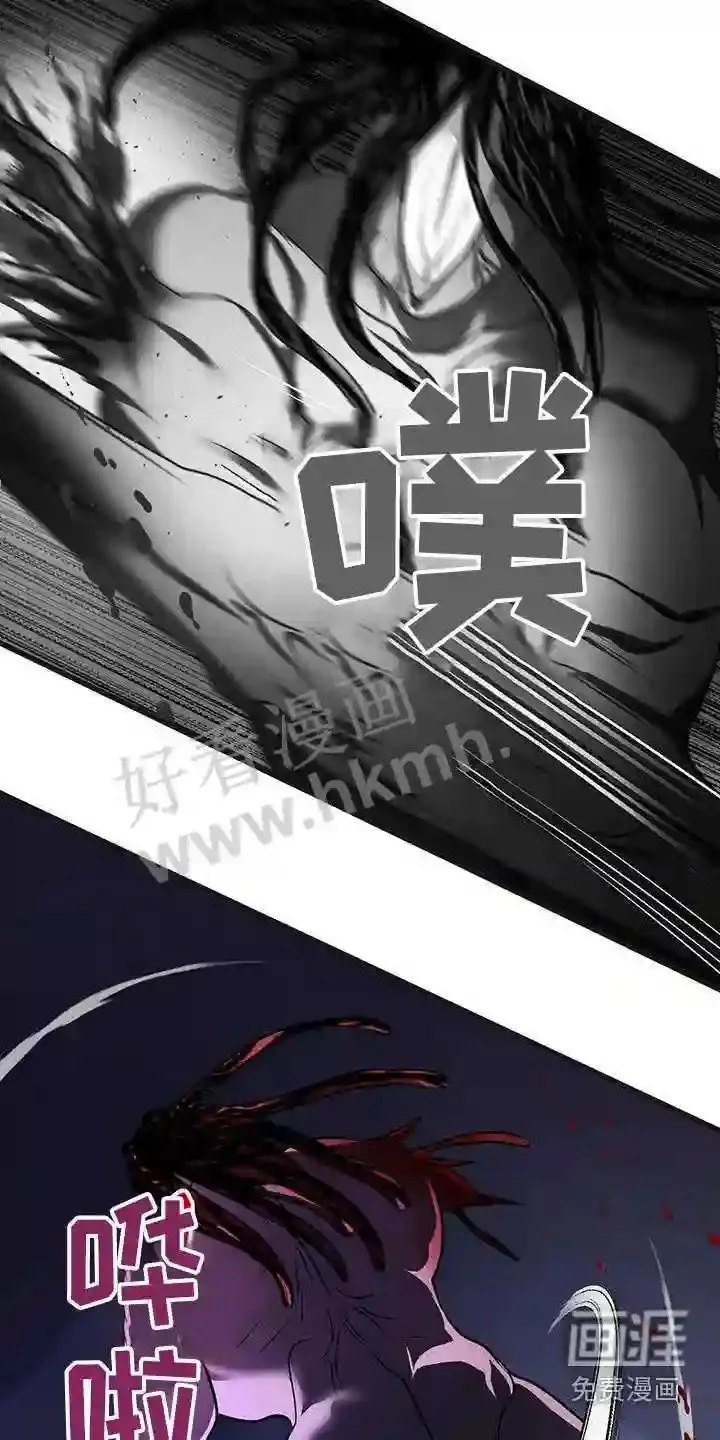 第65章:快走 第12页