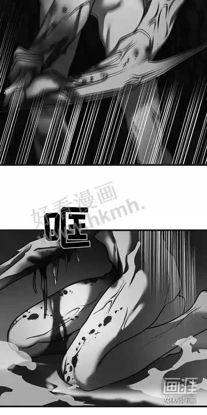 第65章:快走 第14页