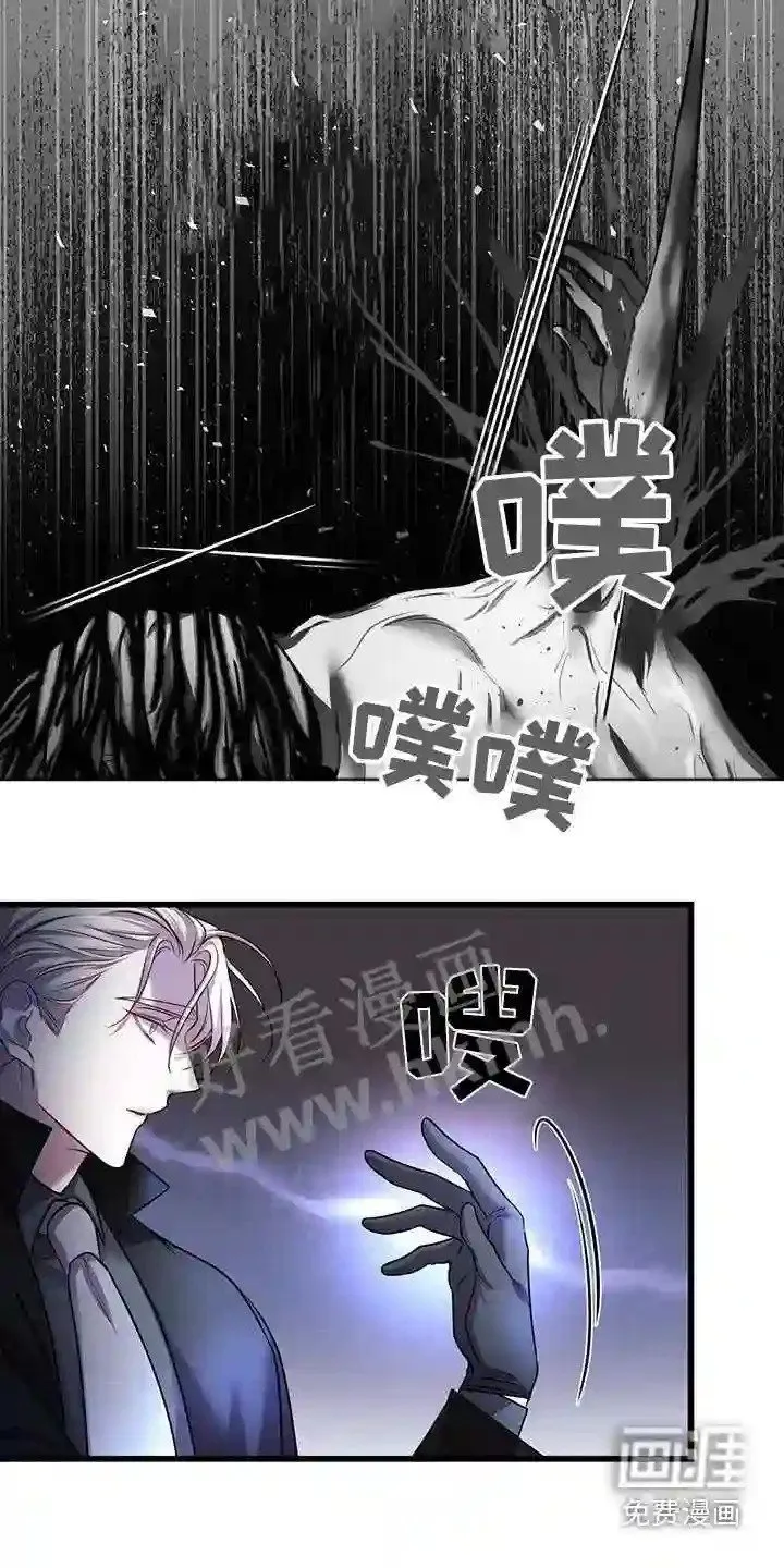 第65章:快走 第16页
